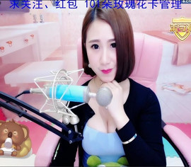琴声飞扬【1234】主播照片