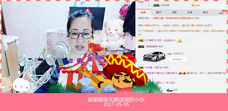 魅力女人唱民歌的图片