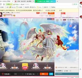 上官~燕宝主播照片