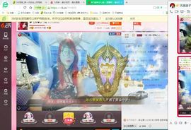 上官~燕宝主播照片