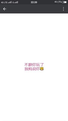 颜小馨妈妈住院了主播照片