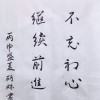 风里雨里m