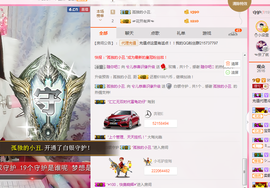 唠仔蜀道山主播照片