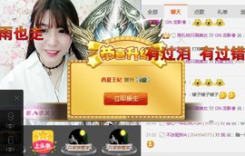 smlie小浠主播照片