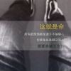 你，不是我、
