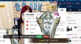 糖果果糖果主播照片