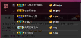 昵称违规，请重新修改主播照片