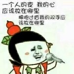没钱找钱