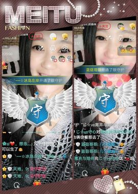 想吃肉没钱买主播照片