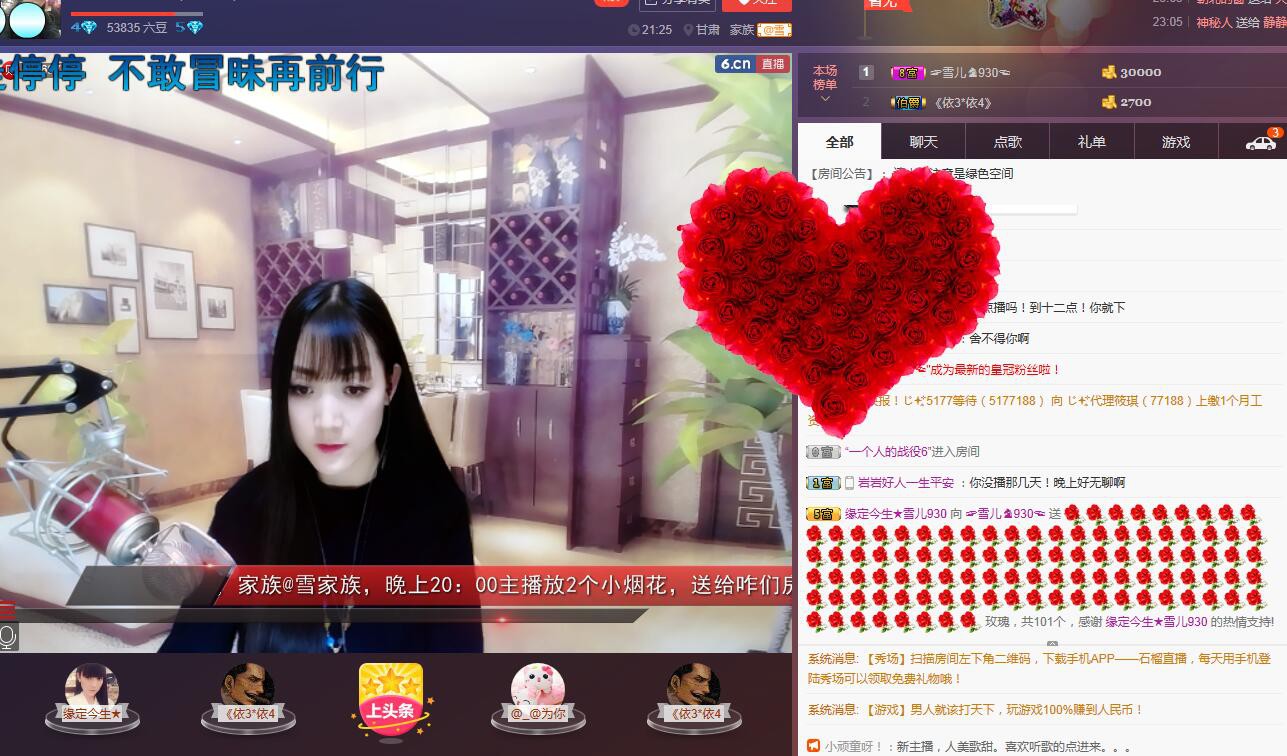 ☞雪儿♞930☜的图片