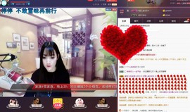 ☞雪儿♞930☜主播照片