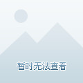 春丽丽丽®的头像