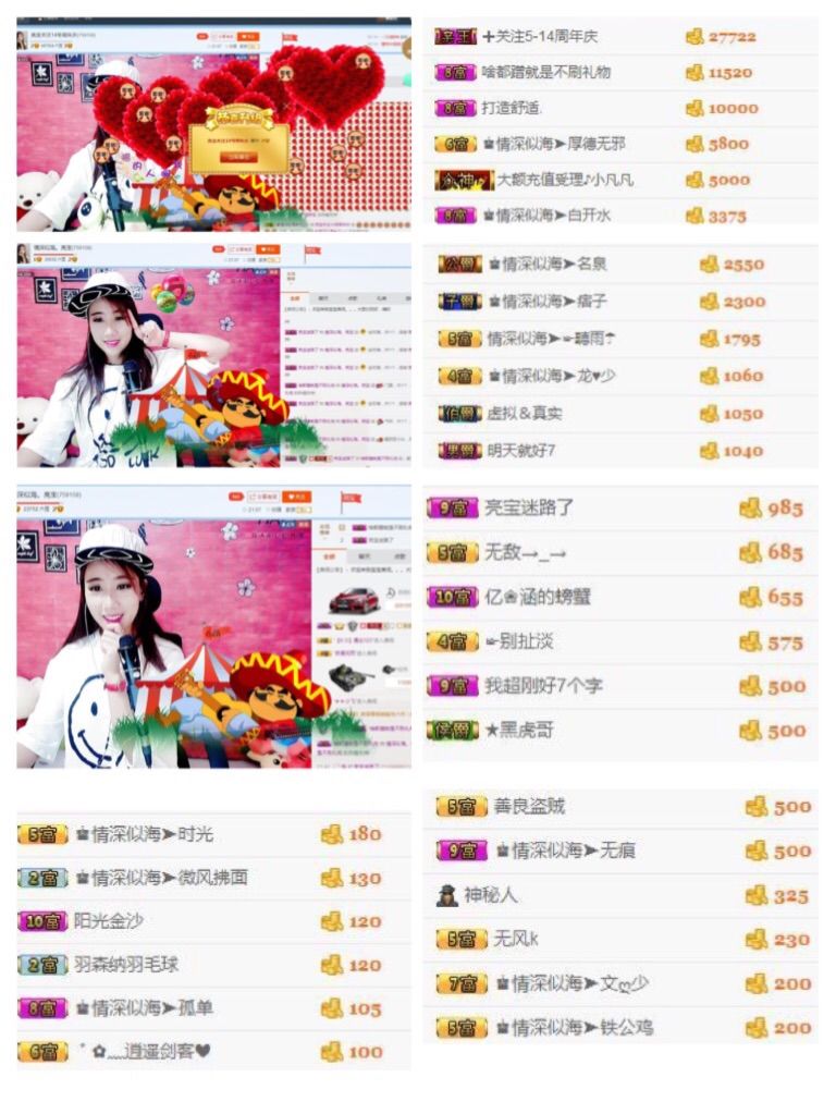 亮宝恭贺老大元始天尊主播照片