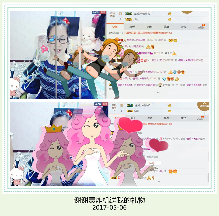 魅力女人唱民歌的图片