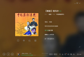 翠被冷落凄余馨主播照片