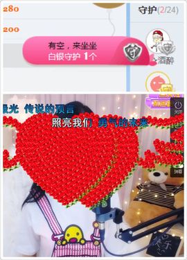 凡音🧡歌手加油主播照片