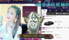 红冠了！主播照片