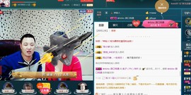 彪子✺小存折主播照片