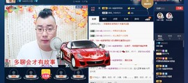 GM-A彪是个主持人主播照片