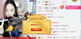霞霞♫雨馨主播照片
