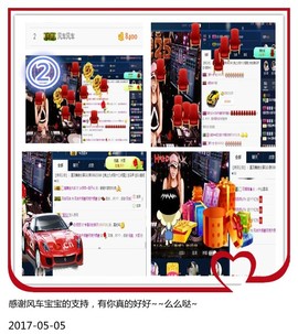 DJ21225主播照片