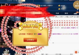 DJ21225主播照片