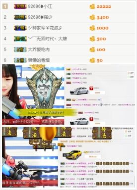 小混蛋豁牙宝宝的主播照片