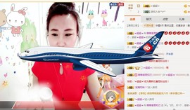 萌萌~~么么哒主播照片