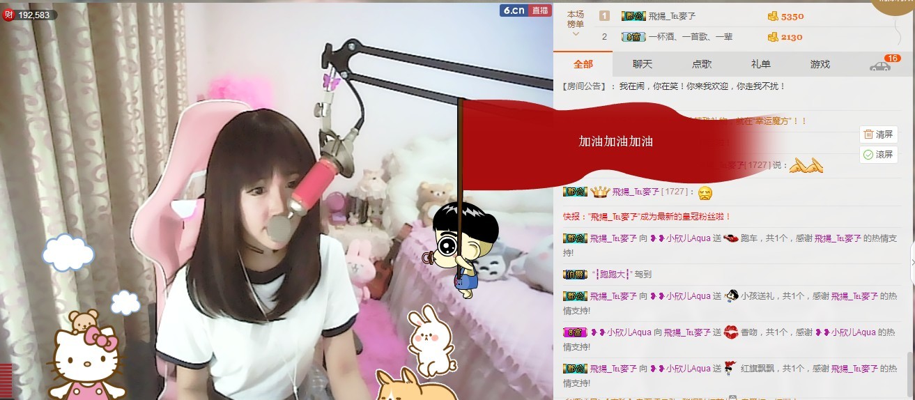 ❥❥鑫鑫ღ的图片