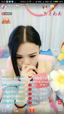 ❤小娜児换号了主播照片