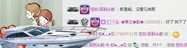 杨妹小可爱主播照片