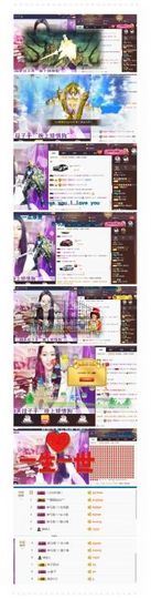 神马鬼♞朱小北主播照片