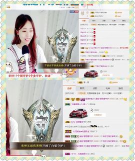 ❁偲偲❁╭☞六月见主播照片