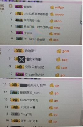 林妹妹不定时直播主播照片