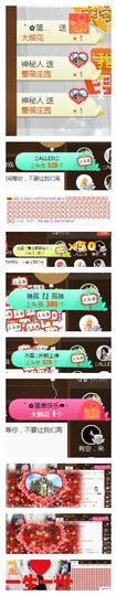 依诺♔休息主播照片