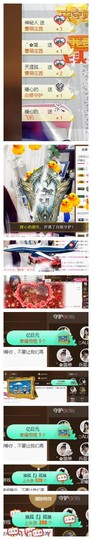 依诺♔休息主播照片