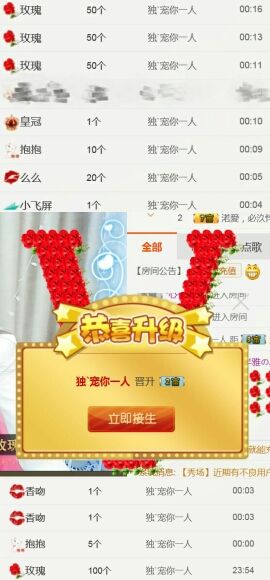艾_大小姐主播照片