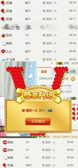 艾_大小姐主播照片