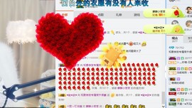 ╰知更主播照片