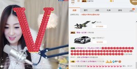 ╰知更主播照片