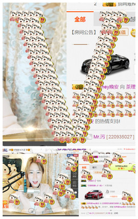即可拉倒121主播照片
