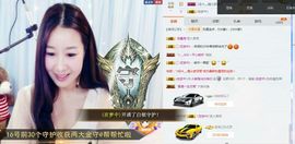 橙子江湖再见啦！主播照片
