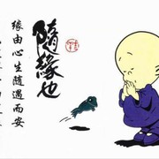 无悔yng