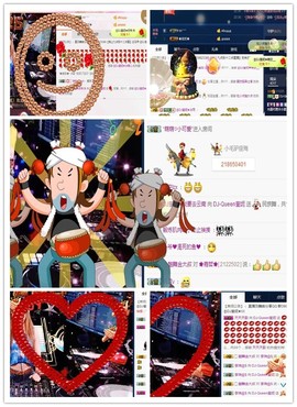 DJ21225主播照片