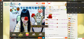 【冷欣】主播照片