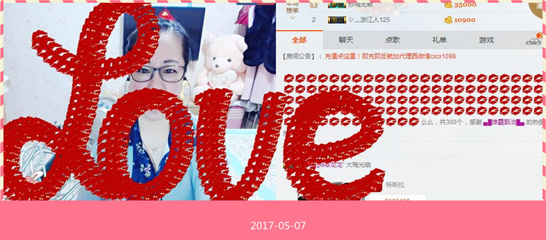 魅力女人唱民歌的图片
