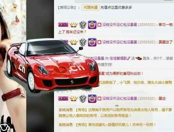佳佳贼啦顺溜✔的主播照片