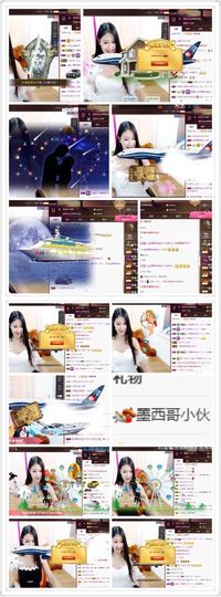 小果❤️求过任务主播照片