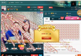 彪子✺小存折主播照片