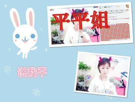 小懒猫……主播照片